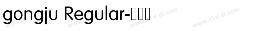 gongju Regular字体转换